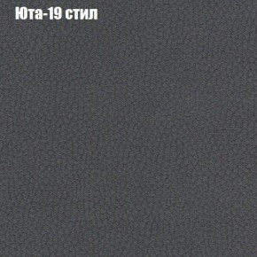 Диван Фреш 2 (ткань до 300) в Краснокамске - krasnokamsk.ok-mebel.com | фото 60