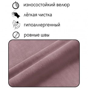 Диван Горизонт Д2-ВР (велюр розовый) 1200 в Краснокамске - krasnokamsk.ok-mebel.com | фото 4