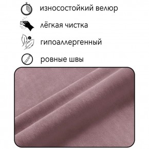 Диван Граф Д6-ВР (велюр розовый) 1750 в Краснокамске - krasnokamsk.ok-mebel.com | фото 2