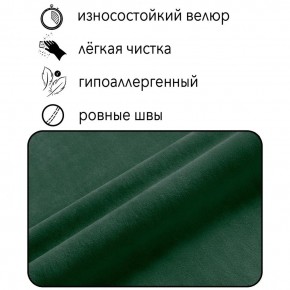 Диван Граф Д6-ВЗ (велюр зеленый) 1750 в Краснокамске - krasnokamsk.ok-mebel.com | фото 2
