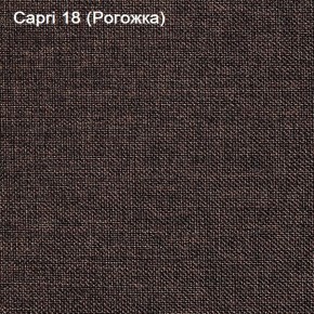 Диван Капри (Capri 18) Рогожка в Краснокамске - krasnokamsk.ok-mebel.com | фото 3