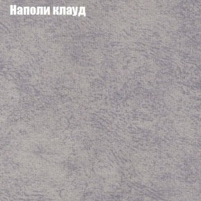 Диван Комбо 1 (ткань до 300) в Краснокамске - krasnokamsk.ok-mebel.com | фото 42