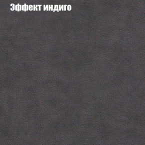 Диван Комбо 1 (ткань до 300) в Краснокамске - krasnokamsk.ok-mebel.com | фото 61