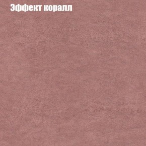 Диван Комбо 2 (ткань до 300) в Краснокамске - krasnokamsk.ok-mebel.com | фото 61