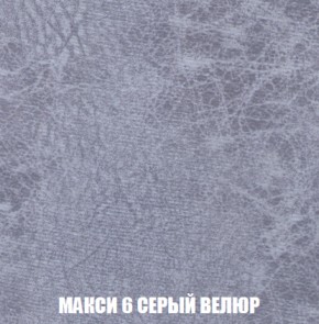 Диван Кристалл (ткань до 300) НПБ в Краснокамске - krasnokamsk.ok-mebel.com | фото 35