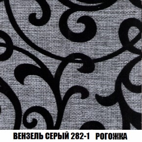 Диван Кристалл (ткань до 300) НПБ в Краснокамске - krasnokamsk.ok-mebel.com | фото 62