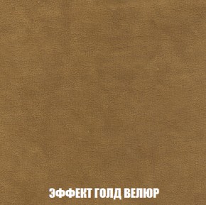 Диван Кристалл (ткань до 300) НПБ в Краснокамске - krasnokamsk.ok-mebel.com | фото 73