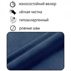 Диван Квадро Д4-ВСи (велюр синий) 1700 в Краснокамске - krasnokamsk.ok-mebel.com | фото 5