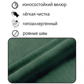 Диван Квадро Д4-ВЗ (велюр зеленый) 1700 в Краснокамске - krasnokamsk.ok-mebel.com | фото 4