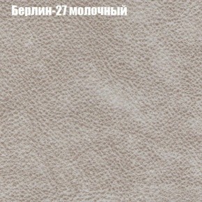 Диван Маракеш угловой (правый/левый) ткань до 300 в Краснокамске - krasnokamsk.ok-mebel.com | фото 16