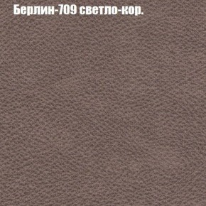 Диван Маракеш угловой (правый/левый) ткань до 300 в Краснокамске - krasnokamsk.ok-mebel.com | фото 18