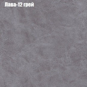 Диван Маракеш угловой (правый/левый) ткань до 300 в Краснокамске - krasnokamsk.ok-mebel.com | фото 27