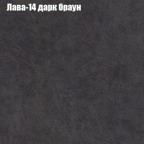 Диван Маракеш угловой (правый/левый) ткань до 300 в Краснокамске - krasnokamsk.ok-mebel.com | фото 28