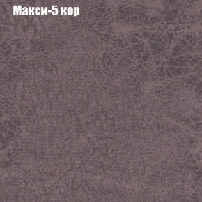 Диван Маракеш угловой (правый/левый) ткань до 300 в Краснокамске - krasnokamsk.ok-mebel.com | фото 33