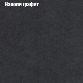 Диван Маракеш угловой (правый/левый) ткань до 300 в Краснокамске - krasnokamsk.ok-mebel.com | фото 38