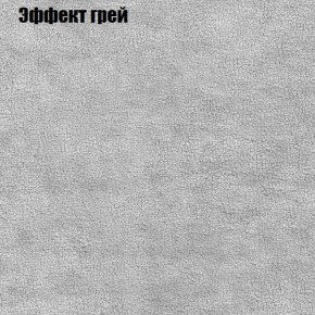 Диван Маракеш угловой (правый/левый) ткань до 300 в Краснокамске - krasnokamsk.ok-mebel.com | фото 56