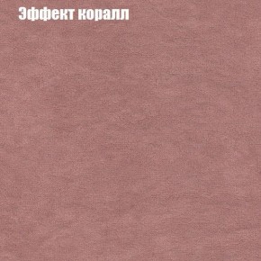 Диван Маракеш угловой (правый/левый) ткань до 300 в Краснокамске - krasnokamsk.ok-mebel.com | фото 60