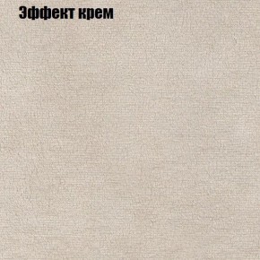 Диван Маракеш угловой (правый/левый) ткань до 300 в Краснокамске - krasnokamsk.ok-mebel.com | фото 61
