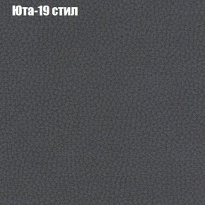 Диван Маракеш угловой (правый/левый) ткань до 300 в Краснокамске - krasnokamsk.ok-mebel.com | фото 68