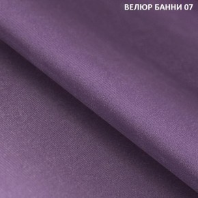 Диван прямой Gerad 11001 (ткань Банни 11) в Краснокамске - krasnokamsk.ok-mebel.com | фото 10