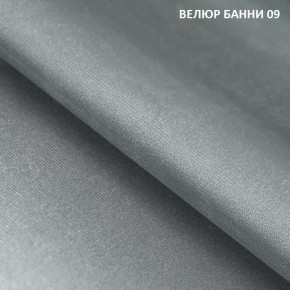 Диван прямой Gerad 11001 (ткань Банни 11) в Краснокамске - krasnokamsk.ok-mebel.com | фото 12