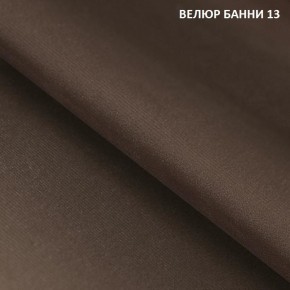 Диван прямой Gerad 11001 (ткань Банни 11) в Краснокамске - krasnokamsk.ok-mebel.com | фото 15