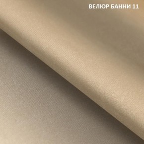 Диван прямой Gerad 11001 (ткань Банни 11) в Краснокамске - krasnokamsk.ok-mebel.com | фото 2
