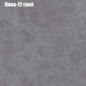 Диван Рио 1 (ткань до 300) в Краснокамске - krasnokamsk.ok-mebel.com | фото 18