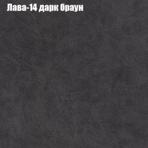 Диван Рио 1 (ткань до 300) в Краснокамске - krasnokamsk.ok-mebel.com | фото 19