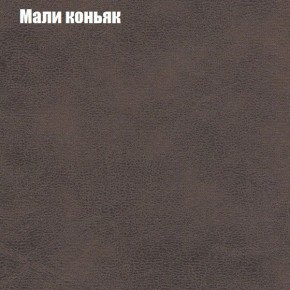 Диван Рио 1 (ткань до 300) в Краснокамске - krasnokamsk.ok-mebel.com | фото 27