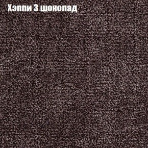 Диван Рио 1 (ткань до 300) в Краснокамске - krasnokamsk.ok-mebel.com | фото 43