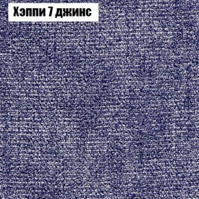 Диван Рио 1 (ткань до 300) в Краснокамске - krasnokamsk.ok-mebel.com | фото 44