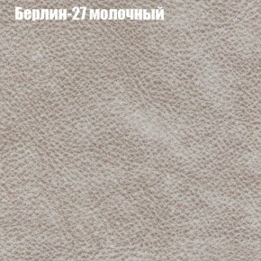 Диван Рио 1 (ткань до 300) в Краснокамске - krasnokamsk.ok-mebel.com | фото 7