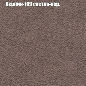 Диван Рио 1 (ткань до 300) в Краснокамске - krasnokamsk.ok-mebel.com | фото 9