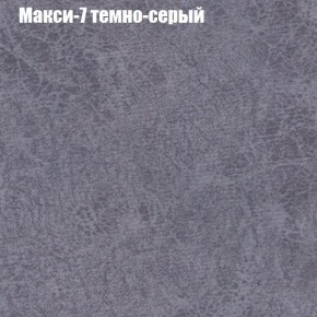 Диван Рио 2 (ткань до 300) в Краснокамске - krasnokamsk.ok-mebel.com | фото 26