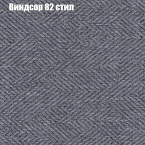 Диван Рио 2 (ткань до 300) в Краснокамске - krasnokamsk.ok-mebel.com | фото 66