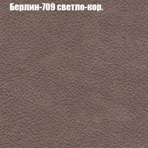 Диван Рио 2 (ткань до 300) в Краснокамске - krasnokamsk.ok-mebel.com | фото 9