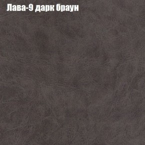 Диван Рио 5 (ткань до 300) в Краснокамске - krasnokamsk.ok-mebel.com | фото 17