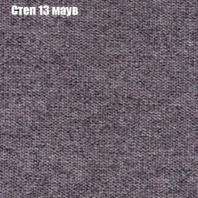 Диван Рио 5 (ткань до 300) в Краснокамске - krasnokamsk.ok-mebel.com | фото 39