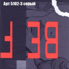 Диван Рио 5 (ткань до 300) в Краснокамске - krasnokamsk.ok-mebel.com | фото 6