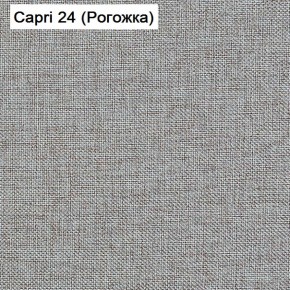 Диван угловой Капри (Capri 24) Рогожка в Краснокамске - krasnokamsk.ok-mebel.com | фото 3