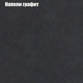 Диван угловой КОМБО-1 МДУ (ткань до 300) в Краснокамске - krasnokamsk.ok-mebel.com | фото 17