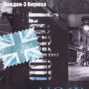 Диван угловой КОМБО-2 МДУ (ткань до 300) в Краснокамске - krasnokamsk.ok-mebel.com | фото 31