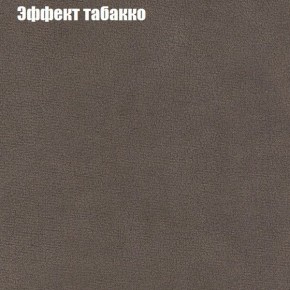 Диван угловой КОМБО-2 МДУ (ткань до 300) в Краснокамске - krasnokamsk.ok-mebel.com | фото 65