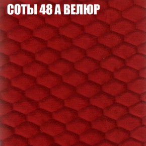Диван Виктория 2 (ткань до 400) НПБ в Краснокамске - krasnokamsk.ok-mebel.com | фото 18