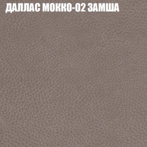 Диван Виктория 2 (ткань до 400) НПБ в Краснокамске - krasnokamsk.ok-mebel.com | фото 23