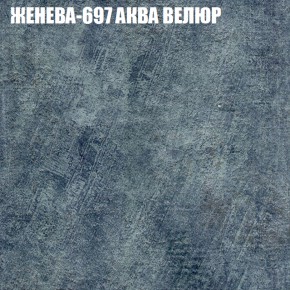 Диван Виктория 2 (ткань до 400) НПБ в Краснокамске - krasnokamsk.ok-mebel.com | фото 27