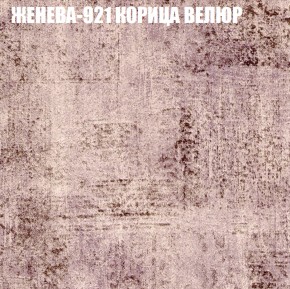 Диван Виктория 2 (ткань до 400) НПБ в Краснокамске - krasnokamsk.ok-mebel.com | фото 29