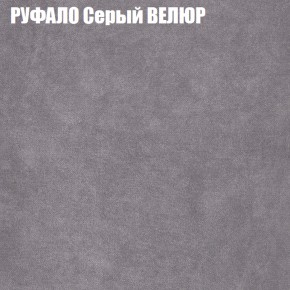 Диван Виктория 2 (ткань до 400) НПБ в Краснокамске - krasnokamsk.ok-mebel.com | фото 3