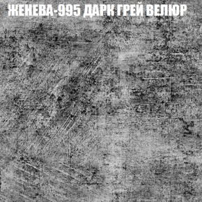 Диван Виктория 2 (ткань до 400) НПБ в Краснокамске - krasnokamsk.ok-mebel.com | фото 30